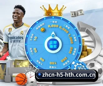 www.zhcn-h5-hth.com.cn APP 深度功能