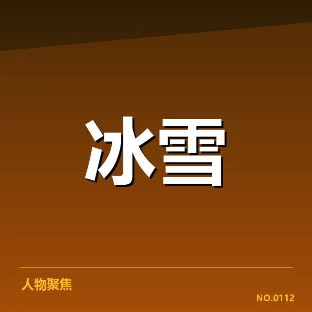 短道速滑世界杯战术博弈：中国队策略调整有何关键变化