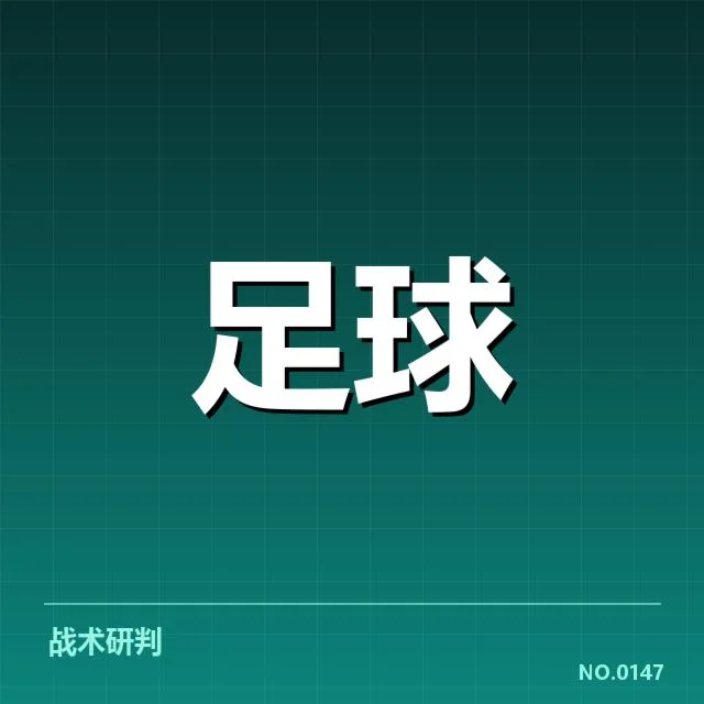 美洲杯数据统计：冠军归属存在哪些疑问