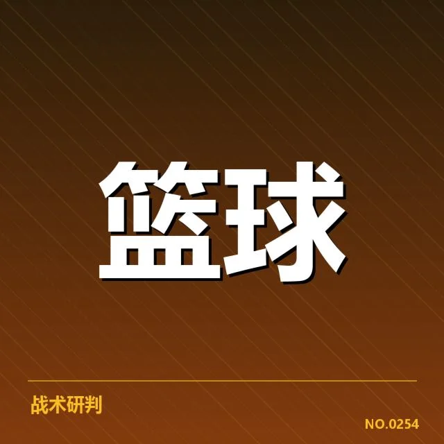 NBA西部争冠形势：湖人勇士谁能继续突围？