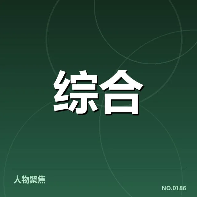 体育资本市场的主要参与者和合作模式